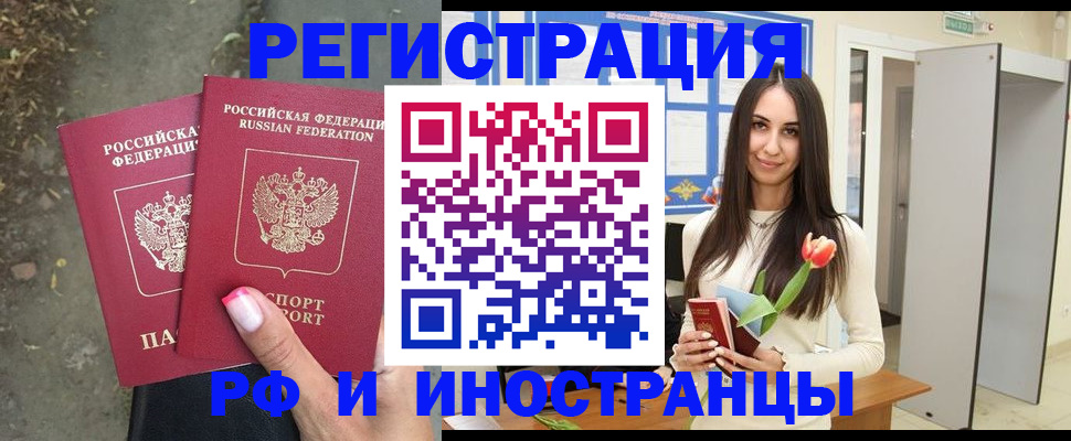 пропишу в квартире в Донском