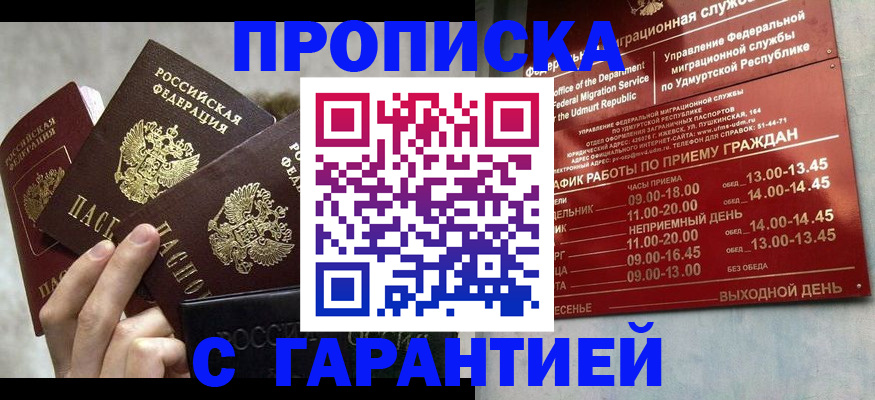 регистрация для дет. сада в Донском